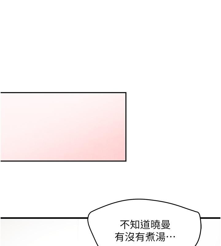 [韩国漫画] 黑道千金 剧情,青年#[190P]-181
