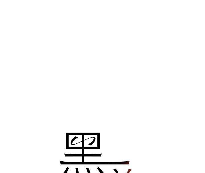 [韩国漫画] 黑道千金 剧情,青年#[190P]-20