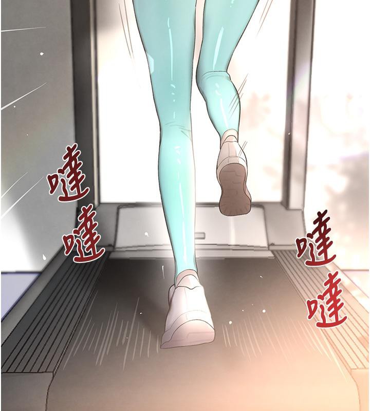 [韩国漫画] 黑道千金 剧情,青年#[190P]-24