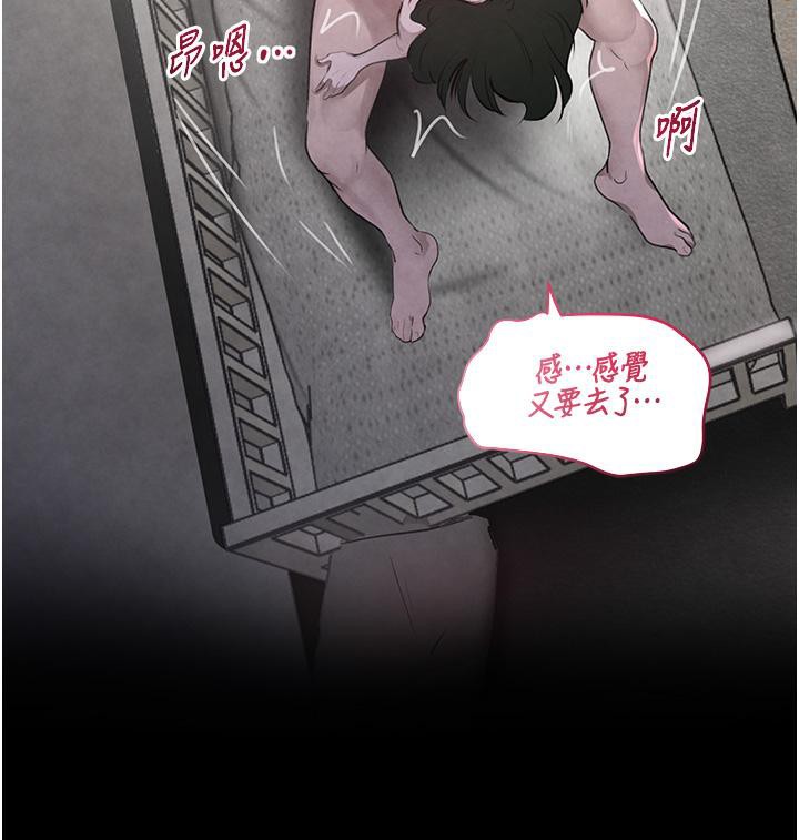 [韩国漫画] 黑道千金 剧情,青年#[190P]-3