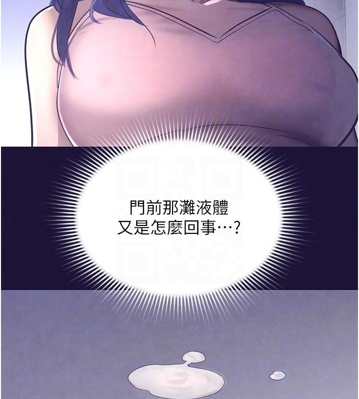 [韩国漫画] 黑道千金 剧情,青年#[190P]-42