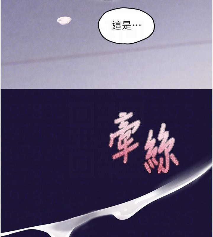[韩国漫画] 黑道千金 剧情,青年#[190P]-43