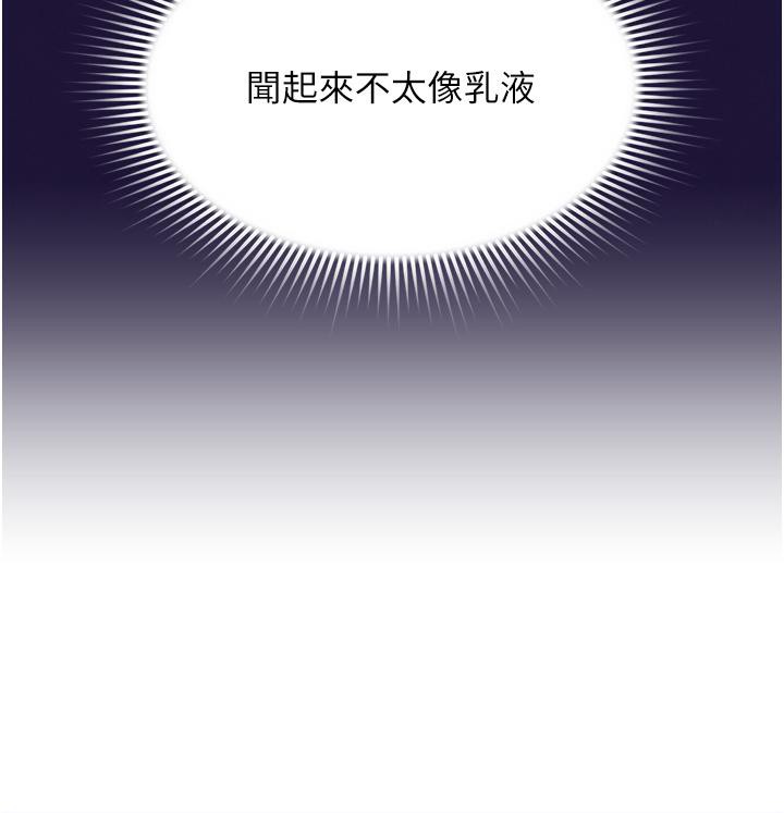 [韩国漫画] 黑道千金 剧情,青年#[190P]-46