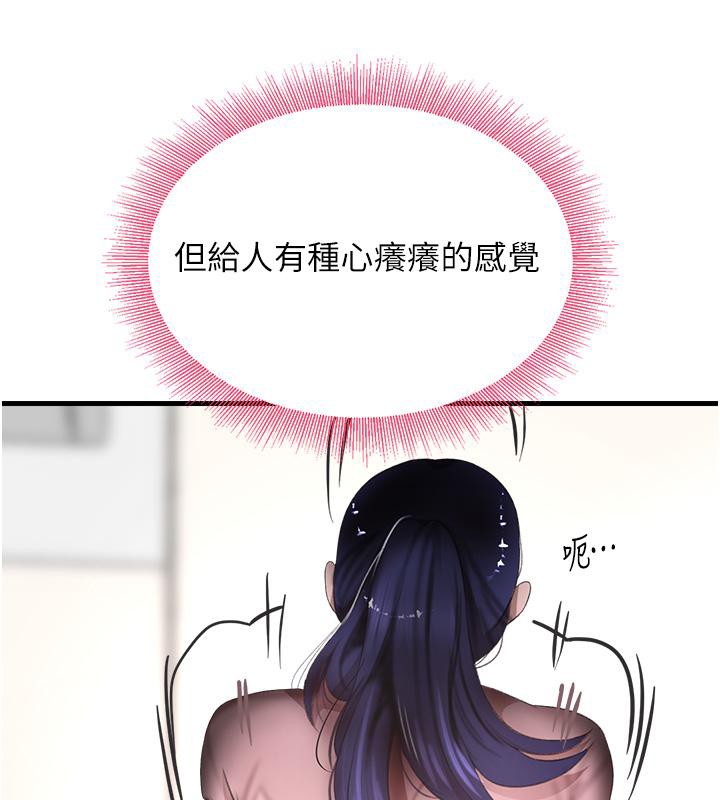 [韩国漫画] 黑道千金 剧情,青年#[190P]-47