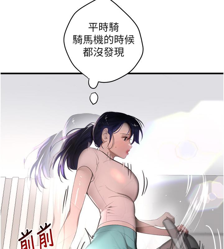 [韩国漫画] 黑道千金 剧情,青年#[190P]-51