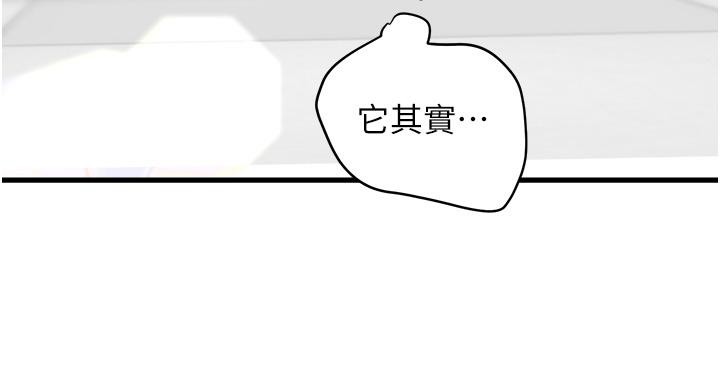 [韩国漫画] 黑道千金 剧情,青年#[190P]-53