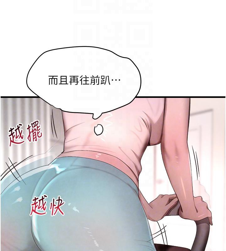 [韩国漫画] 黑道千金 剧情,青年#[190P]-56