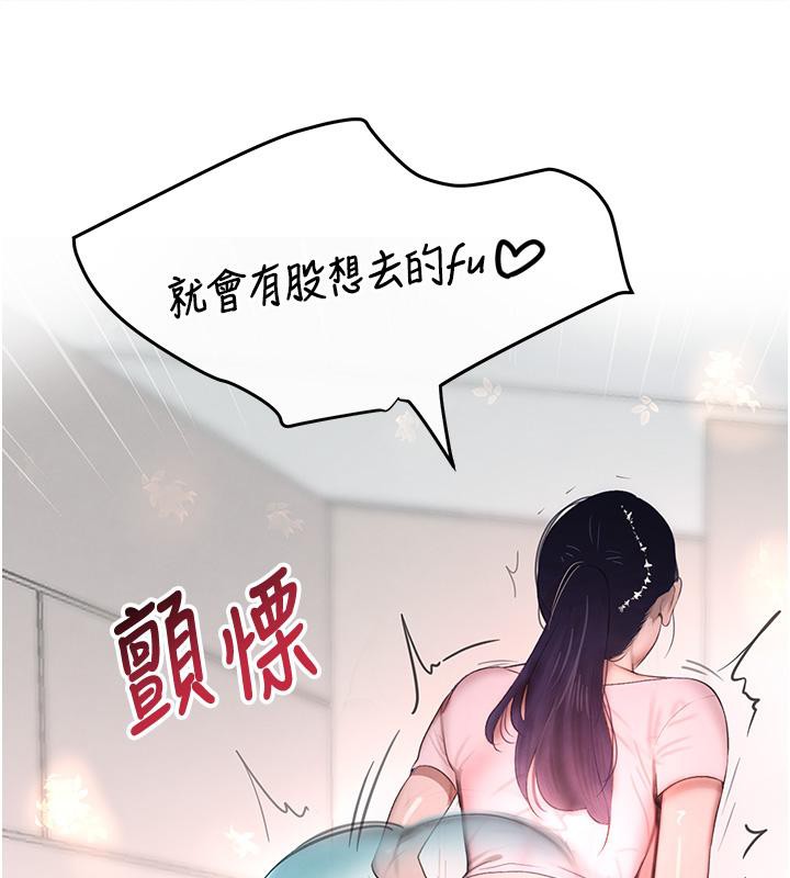 [韩国漫画] 黑道千金 剧情,青年#[190P]-61