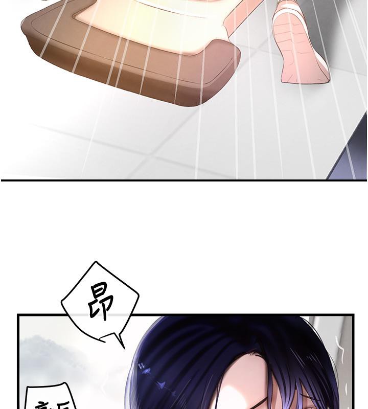 [韩国漫画] 黑道千金 剧情,青年#[190P]-63