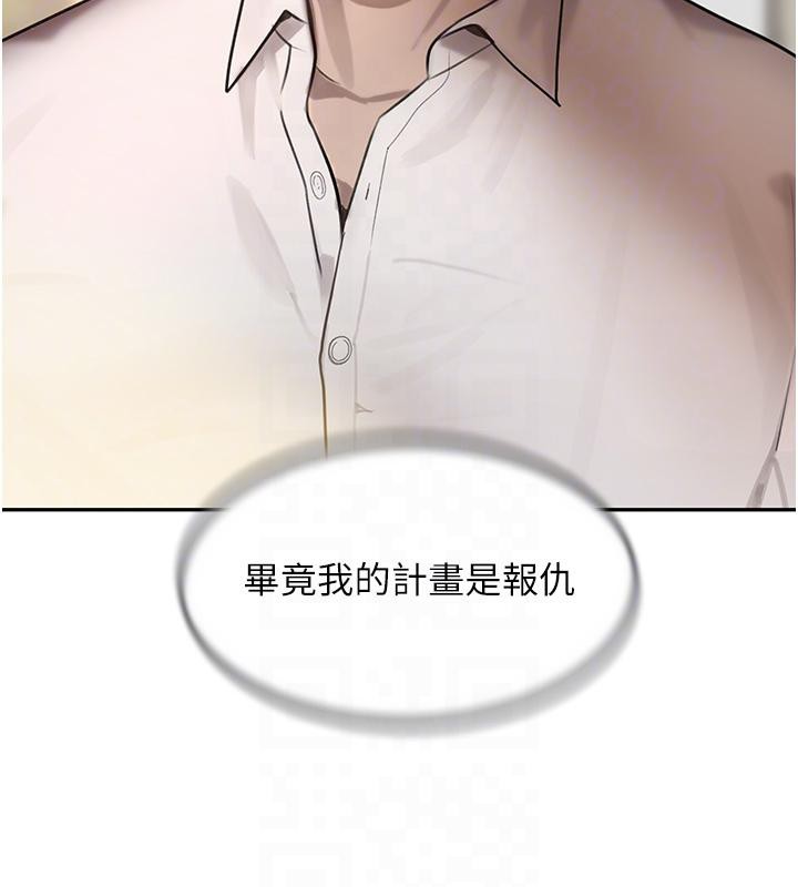 [韩国漫画] 黑道千金 剧情,青年#[190P]-90