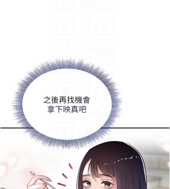 [韩国漫画] 黑道千金 剧情,青年#[190P]-91