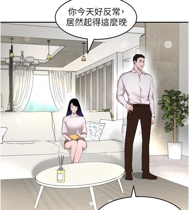[韩国漫画] 黑道千金 剧情,青年#[190P]-94