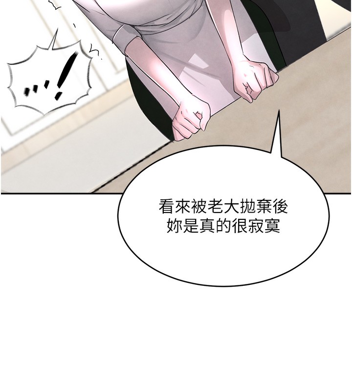 [韩国漫画] 黑道千金 剧情,青年#[172P]-23