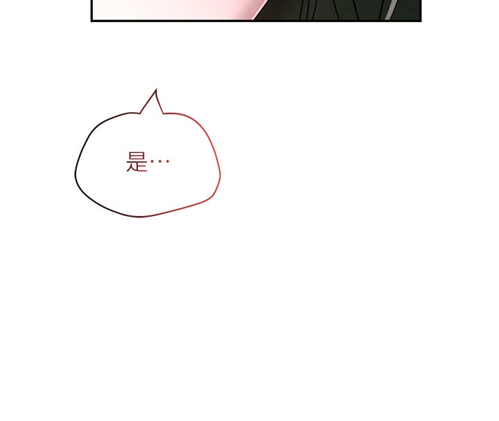 [韩国漫画] 黑道千金 剧情,青年#[172P]-41