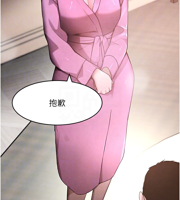 [韩国漫画] 黑道千金 剧情,青年#[172P]-95
