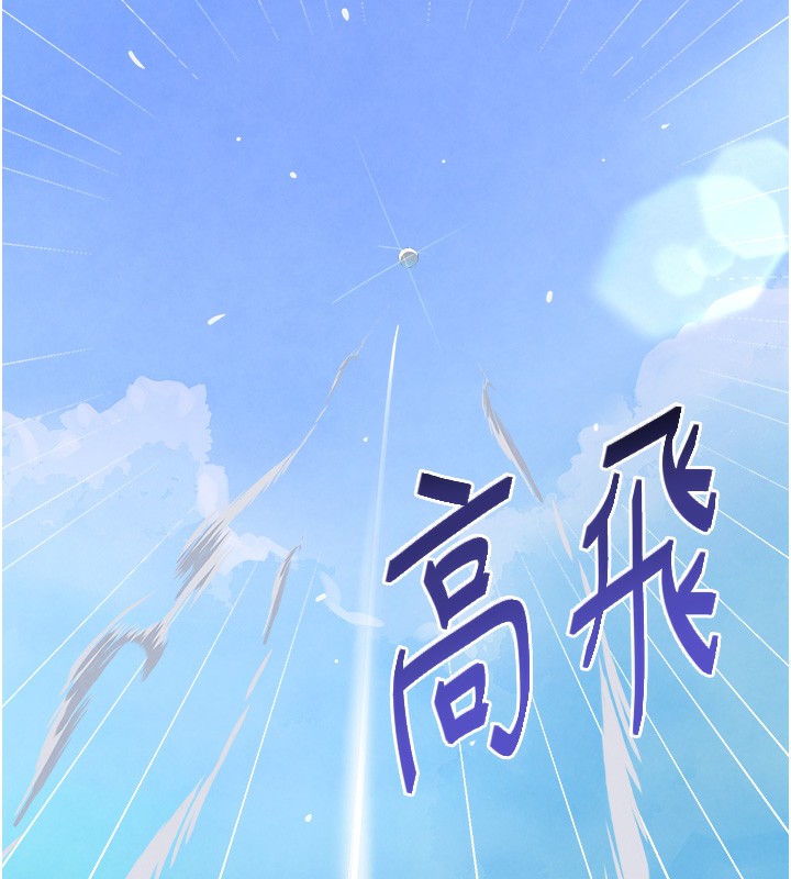 [韩国漫画] 黑道千金 剧情,青年#[184P]-130