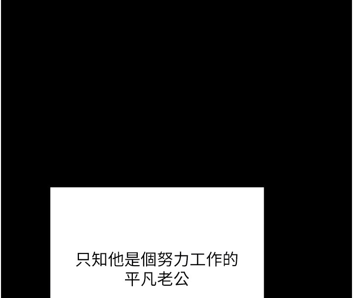 [韩国漫画] 黑道千金 剧情,青年#[184P]-36