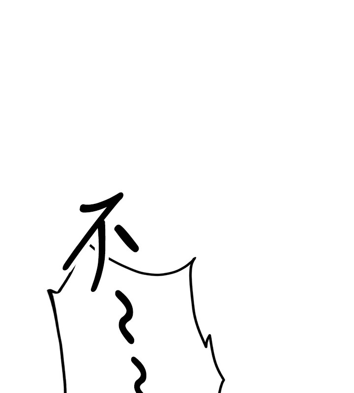 [韩国漫画] 飞机杯女神连线中 剧情,OL#[244P]-1