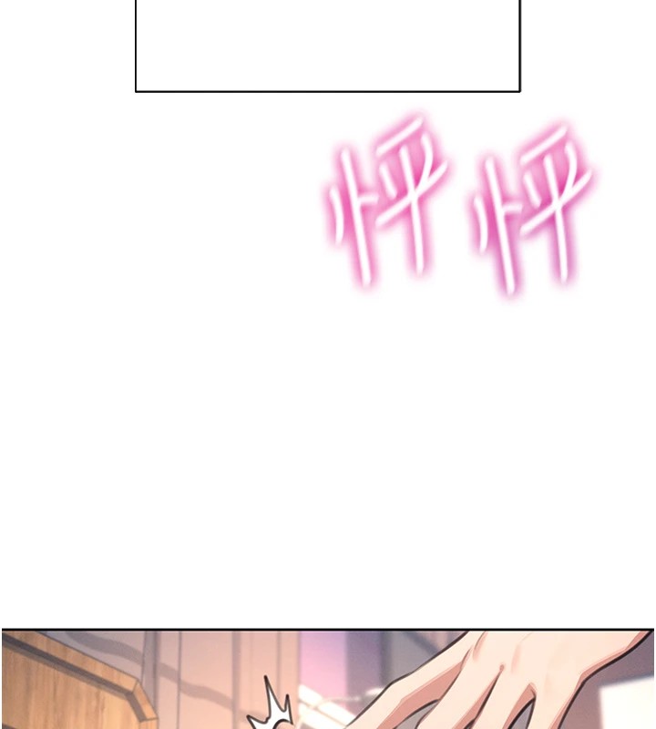 [韩国漫画] 飞机杯女神连线中 剧情,OL#[244P]-107