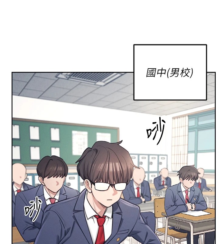 [韩国漫画] 飞机杯女神连线中 剧情,OL#[244P]-11
