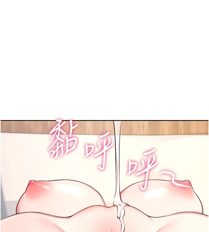 [韩国漫画] 飞机杯女神连线中 剧情,OL#[244P]-123