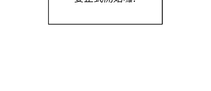 [韩国漫画] 飞机杯女神连线中 剧情,OL#[244P]-125