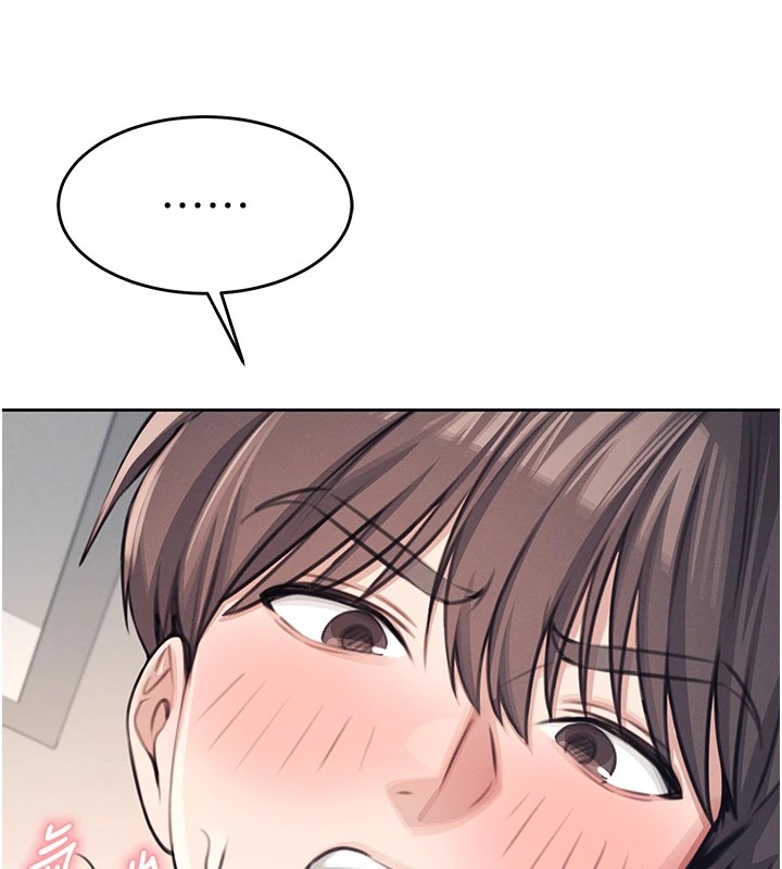 [韩国漫画] 飞机杯女神连线中 剧情,OL#[244P]-149