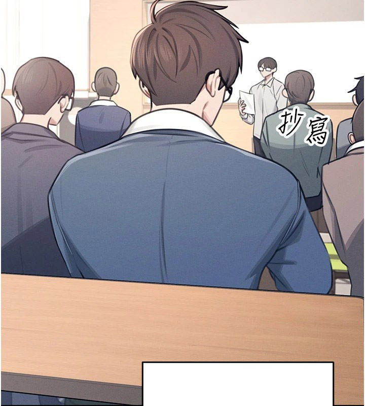 [韩国漫画] 飞机杯女神连线中 剧情,OL#[244P]-15