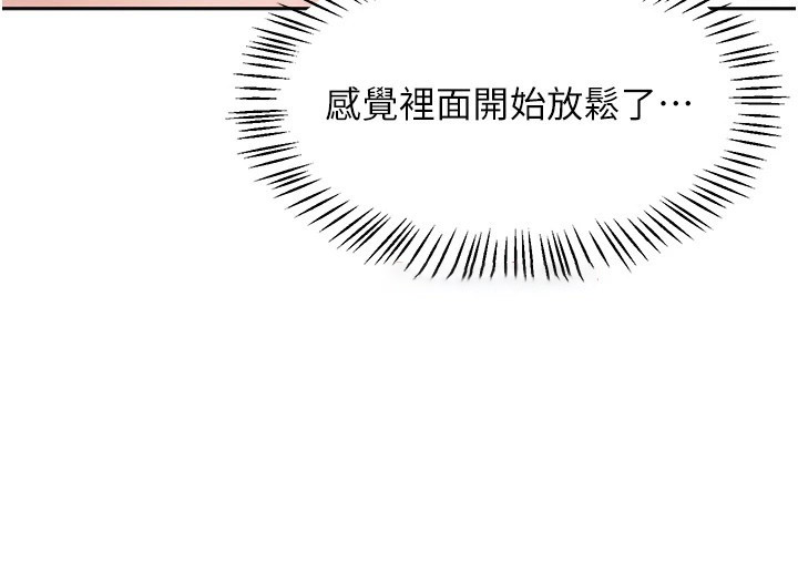 [韩国漫画] 飞机杯女神连线中 剧情,OL#[244P]-162