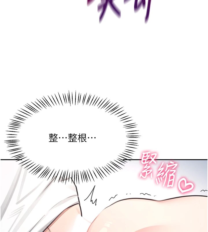 [韩国漫画] 飞机杯女神连线中 剧情,OL#[244P]-168