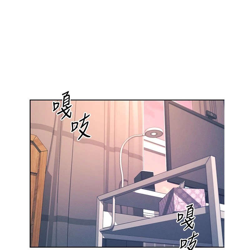 [韩国漫画] 飞机杯女神连线中 剧情,OL#[244P]-178