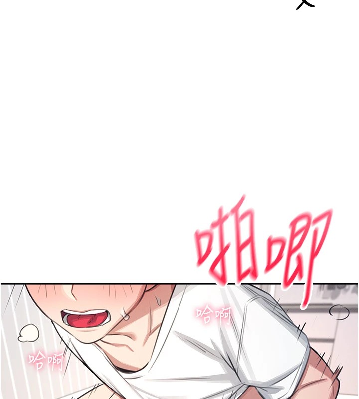[韩国漫画] 飞机杯女神连线中 剧情,OL#[244P]-179