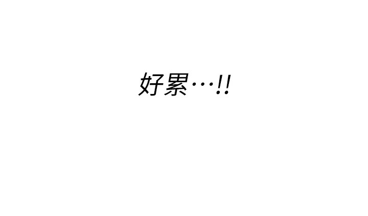 [韩国漫画] 飞机杯女神连线中 剧情,OL#[244P]-184