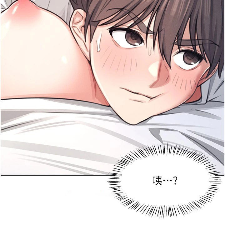 [韩国漫画] 飞机杯女神连线中 剧情,OL#[244P]-191