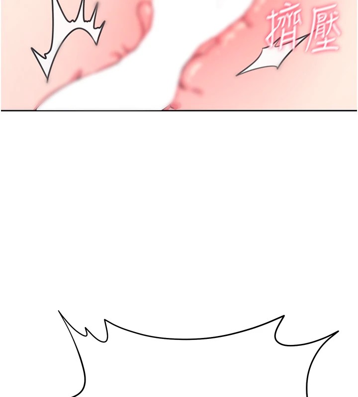 [韩国漫画] 飞机杯女神连线中 剧情,OL#[244P]-197