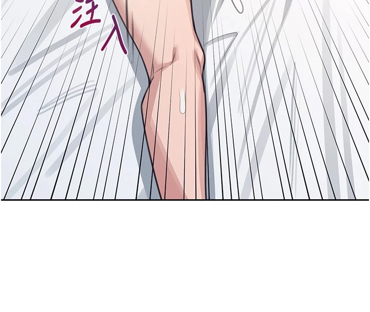 [韩国漫画] 飞机杯女神连线中 剧情,OL#[244P]-200