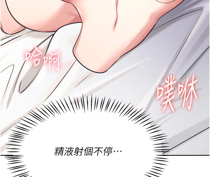 [韩国漫画] 飞机杯女神连线中 剧情,OL#[244P]-206