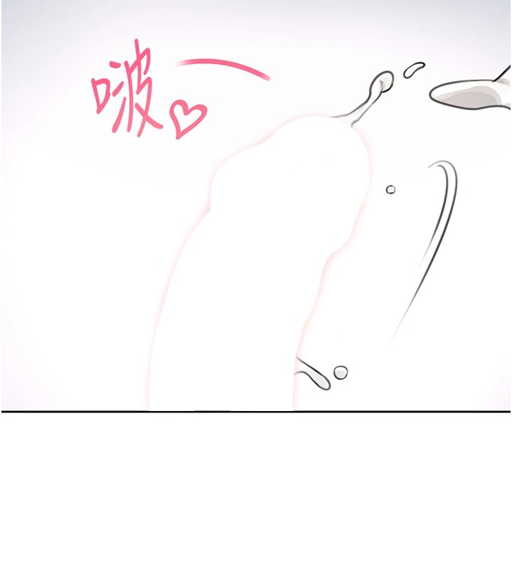 [韩国漫画] 飞机杯女神连线中 剧情,OL#[244P]-208