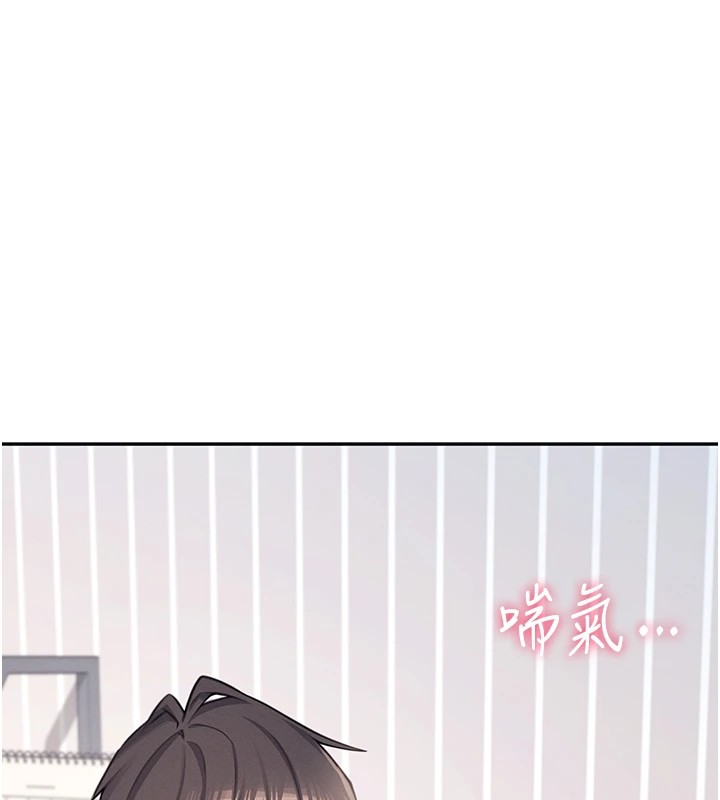 [韩国漫画] 飞机杯女神连线中 剧情,OL#[244P]-209