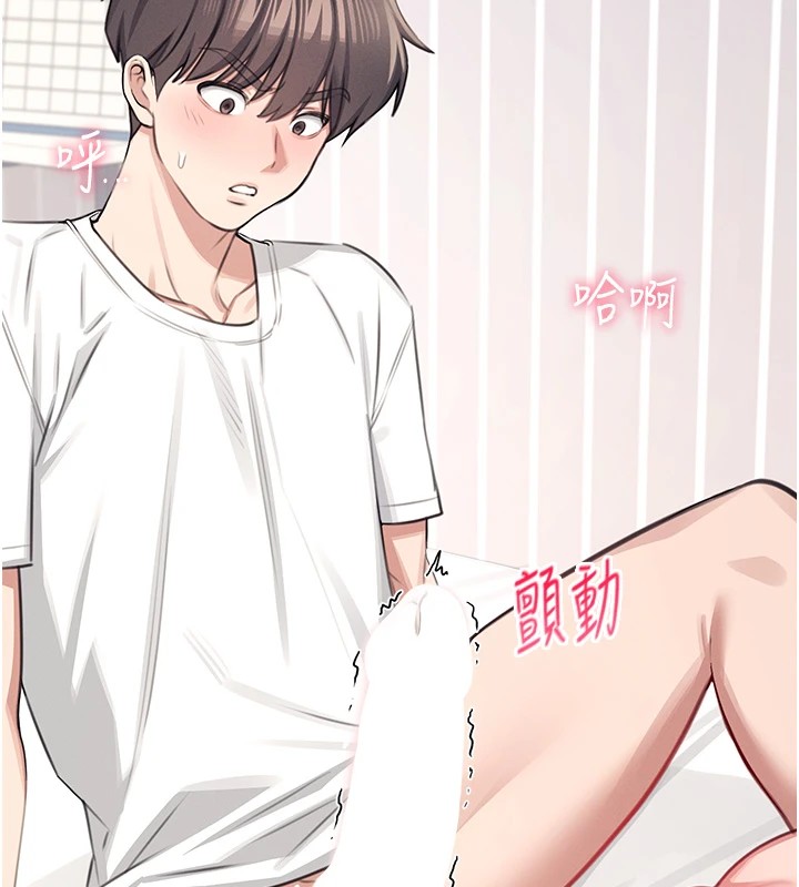 [韩国漫画] 飞机杯女神连线中 剧情,OL#[244P]-210