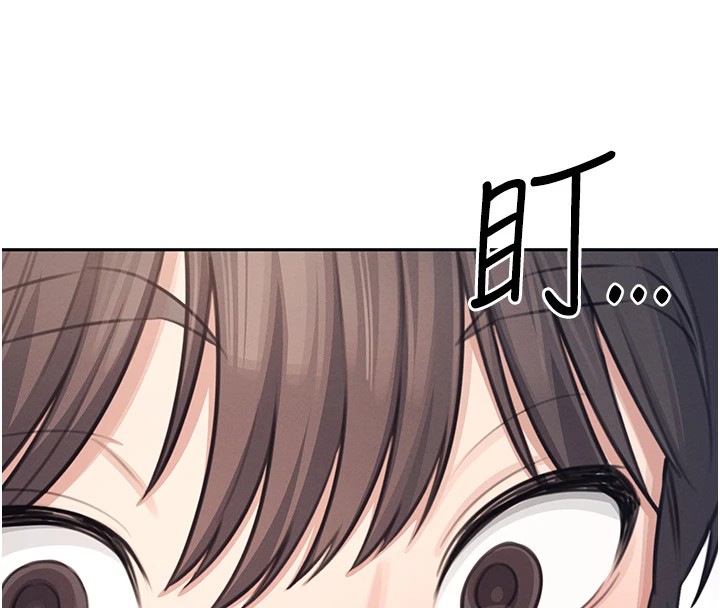 [韩国漫画] 飞机杯女神连线中 剧情,OL#[244P]-212