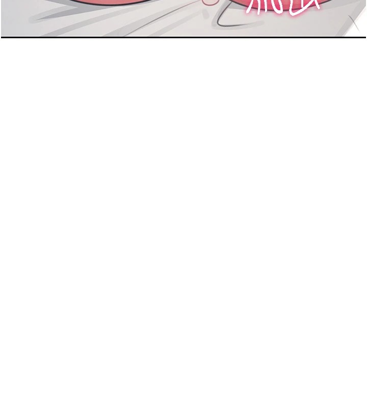 [韩国漫画] 飞机杯女神连线中 剧情,OL#[244P]-215