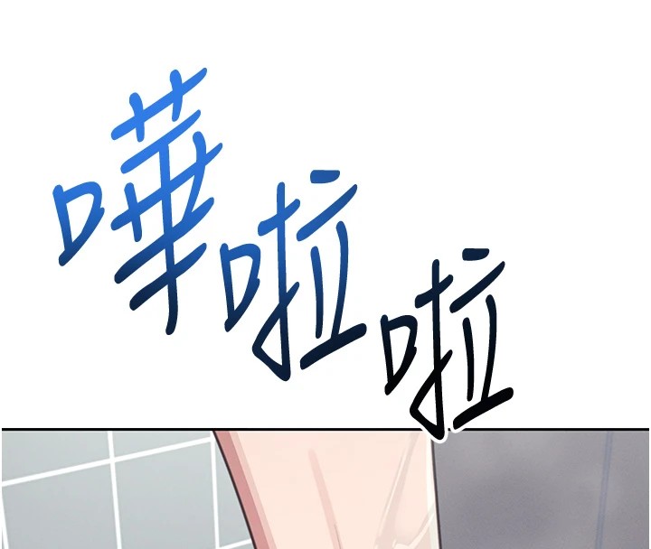 [韩国漫画] 飞机杯女神连线中 剧情,OL#[244P]-216