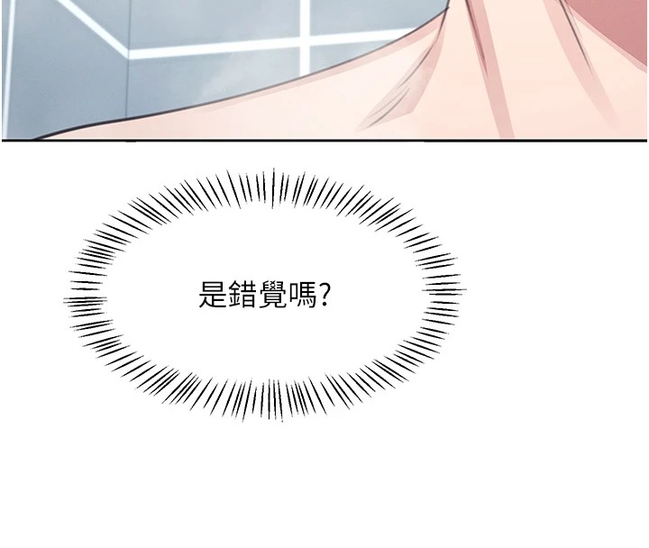 [韩国漫画] 飞机杯女神连线中 剧情,OL#[244P]-224