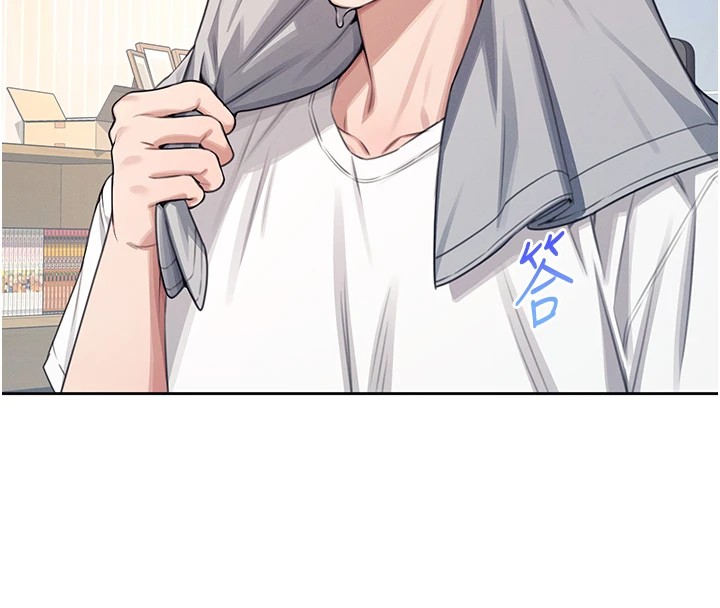 [韩国漫画] 飞机杯女神连线中 剧情,OL#[244P]-230