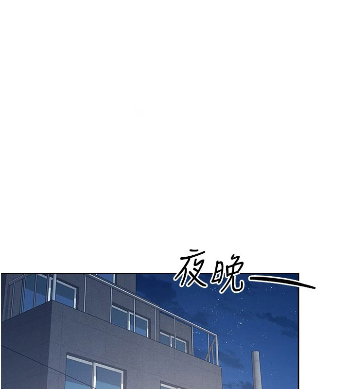 [韩国漫画] 飞机杯女神连线中 剧情,OL#[244P]-233