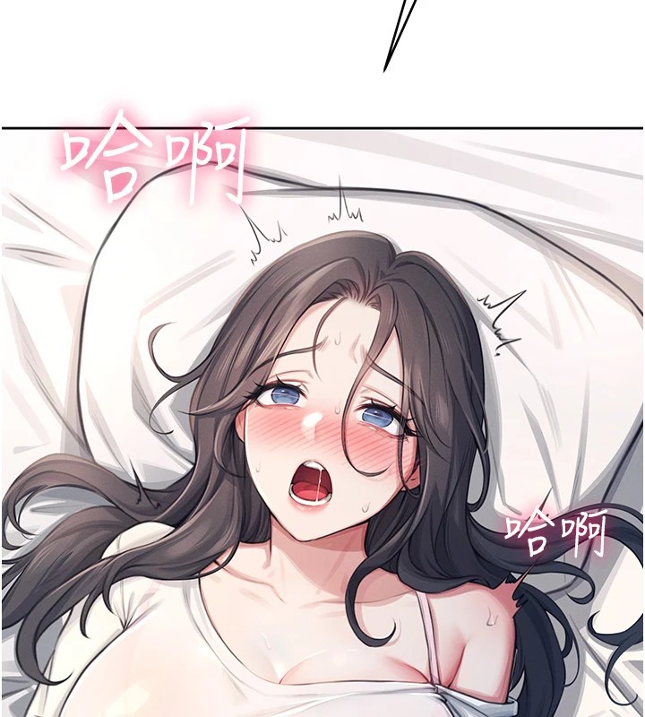 [韩国漫画] 飞机杯女神连线中 剧情,OL#[244P]-239