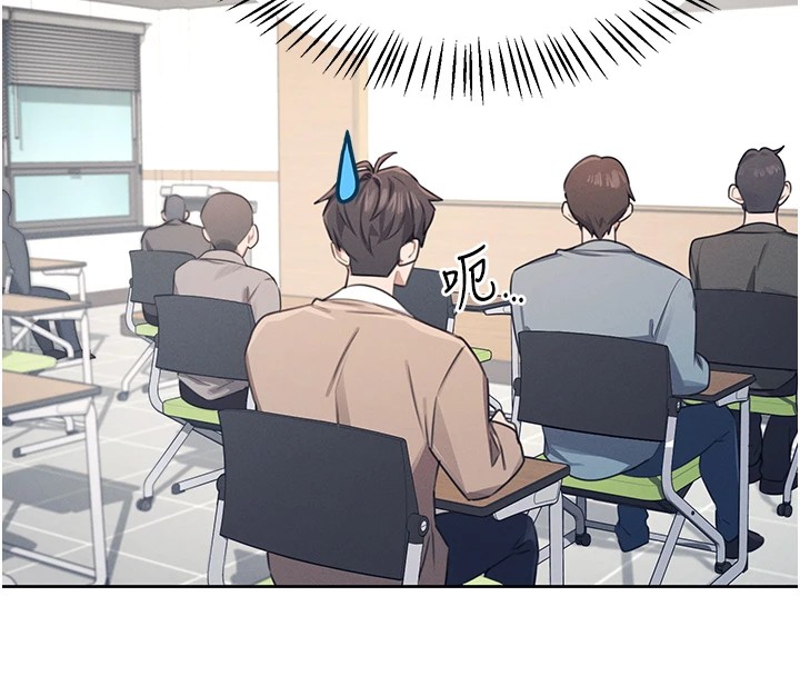 [韩国漫画] 飞机杯女神连线中 剧情,OL#[244P]-49