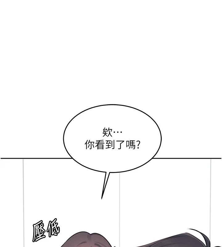 [韩国漫画] 飞机杯女神连线中 剧情,OL#[244P]-50