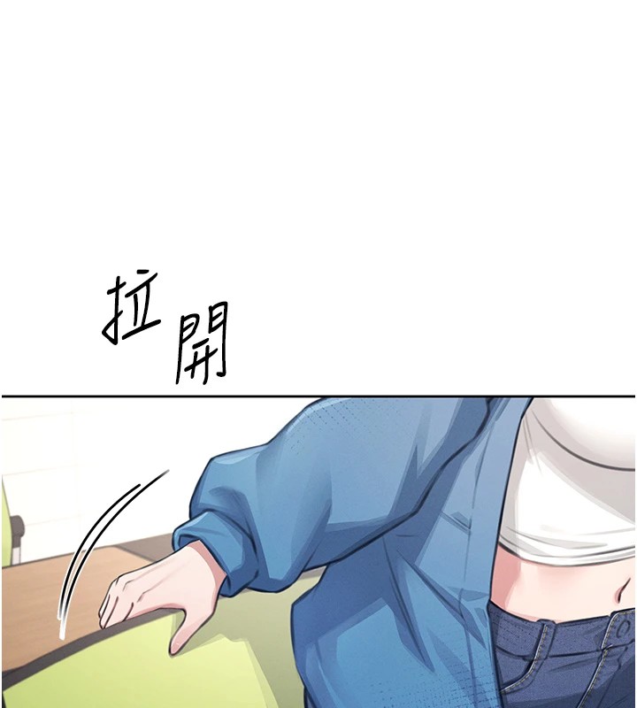 [韩国漫画] 飞机杯女神连线中 剧情,OL#[244P]-58